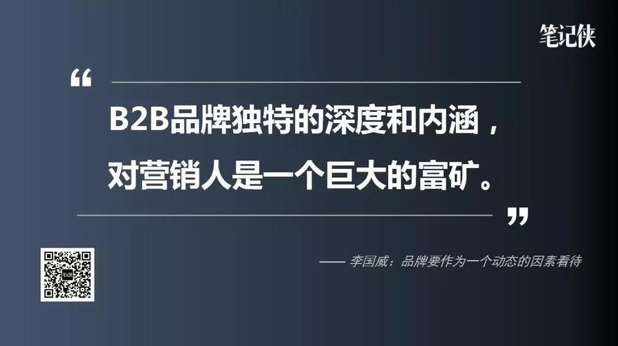 营销新打法:b2b内容营销有3件事必须做-托比网2b.cn